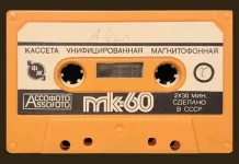 Intertapes : l’archive collaborative qui sauve les cassettes oubliées