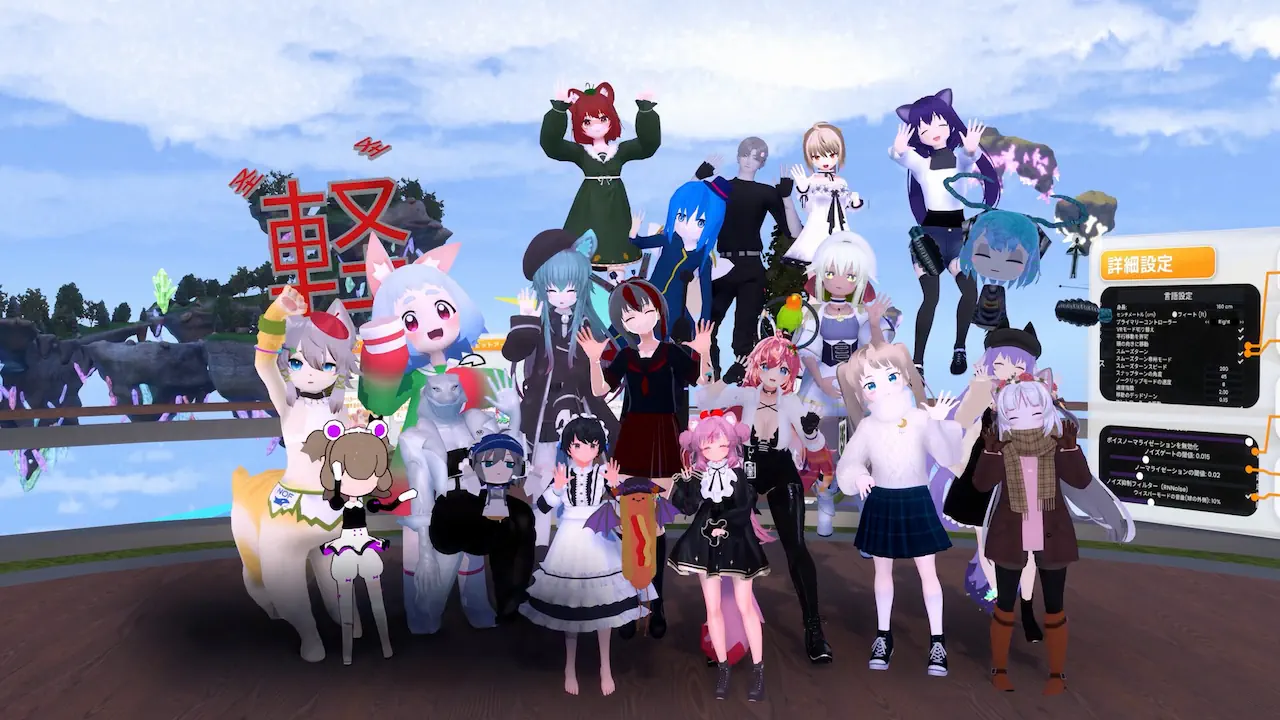 La communauté de Resonite se distingue par une forte culture d’entraide, où les utilisateurs partagent facilement conseils, outils et projets. Cette dynamique collaborative attire de nombreux passionnés de création 3D et de développement interactif.